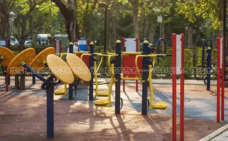 ob视讯官方网站